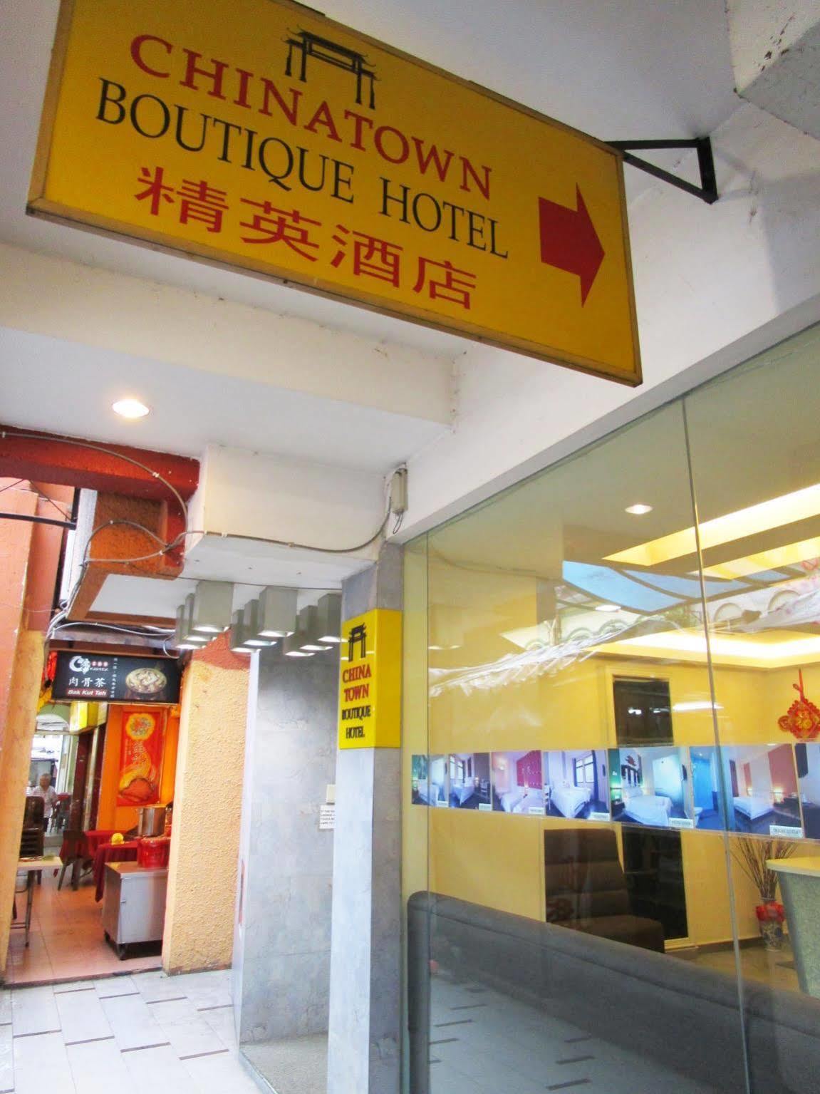 Chinatown Boutique Hotel Куала-Лумпур Экстерьер фото